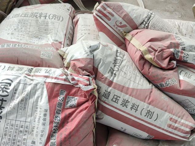 专业80微膨胀灌浆料厂家